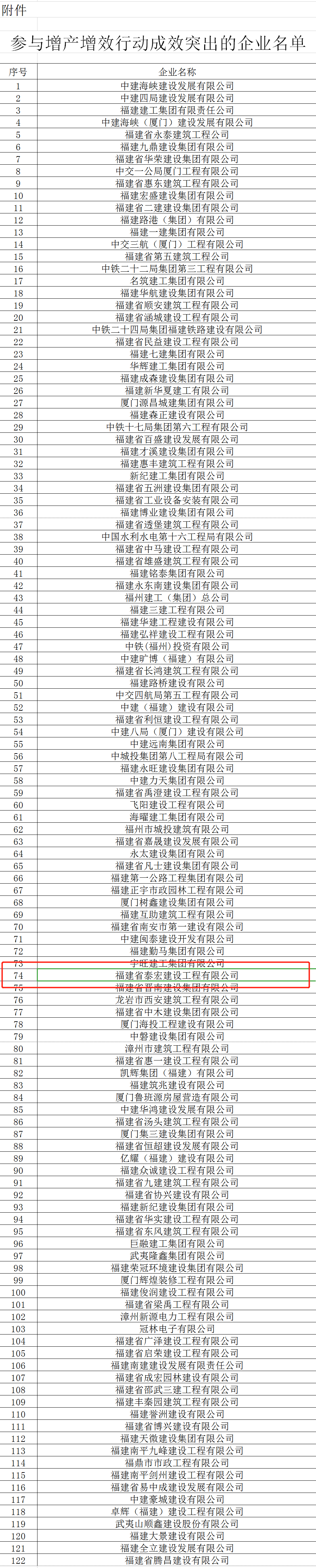 微信图片_20210318094625.png